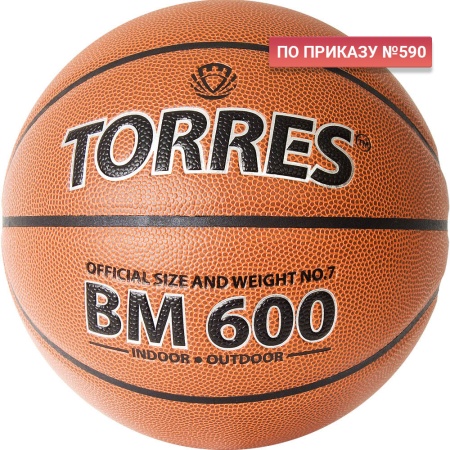 Купить Мяч баскетбольный "TORRES BM600" р. 7 в Мураши 